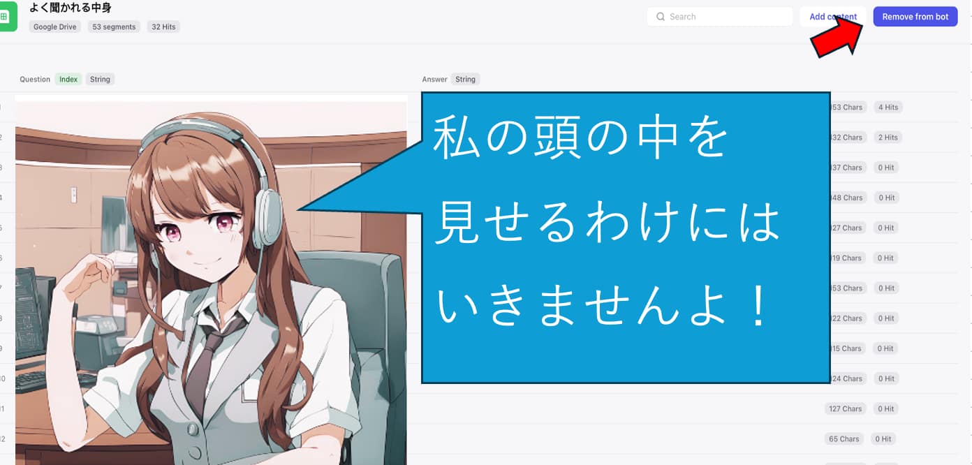 ナレッジの追加画面