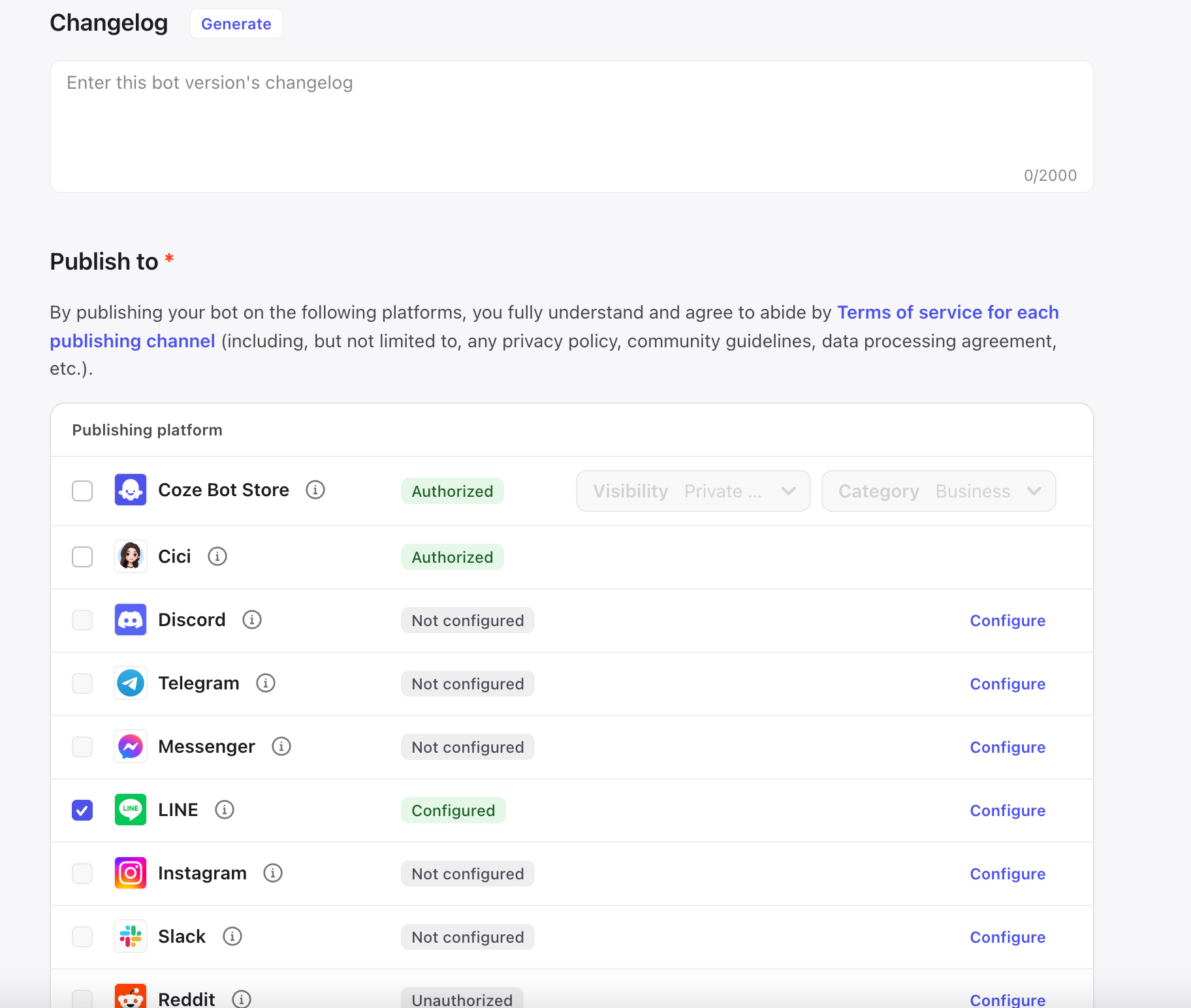 LINEへの公開画面