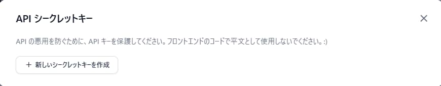 DifyとWordPressの連携構成図